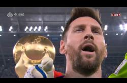 阿根廷队突破瓶颈，取得胜利