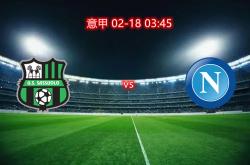 爱游戏网址-萨索洛期待在主场上演逆袭逐鹿欧冠的简单介绍