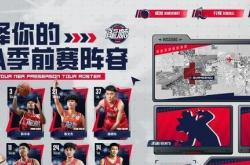 爱游戏网站入口-包含CBA联赛将恢复升降级制度，球迷热议未来赛季变化的词条