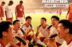 爱游戏电竞-精彩的足球比赛吸睛百万观众