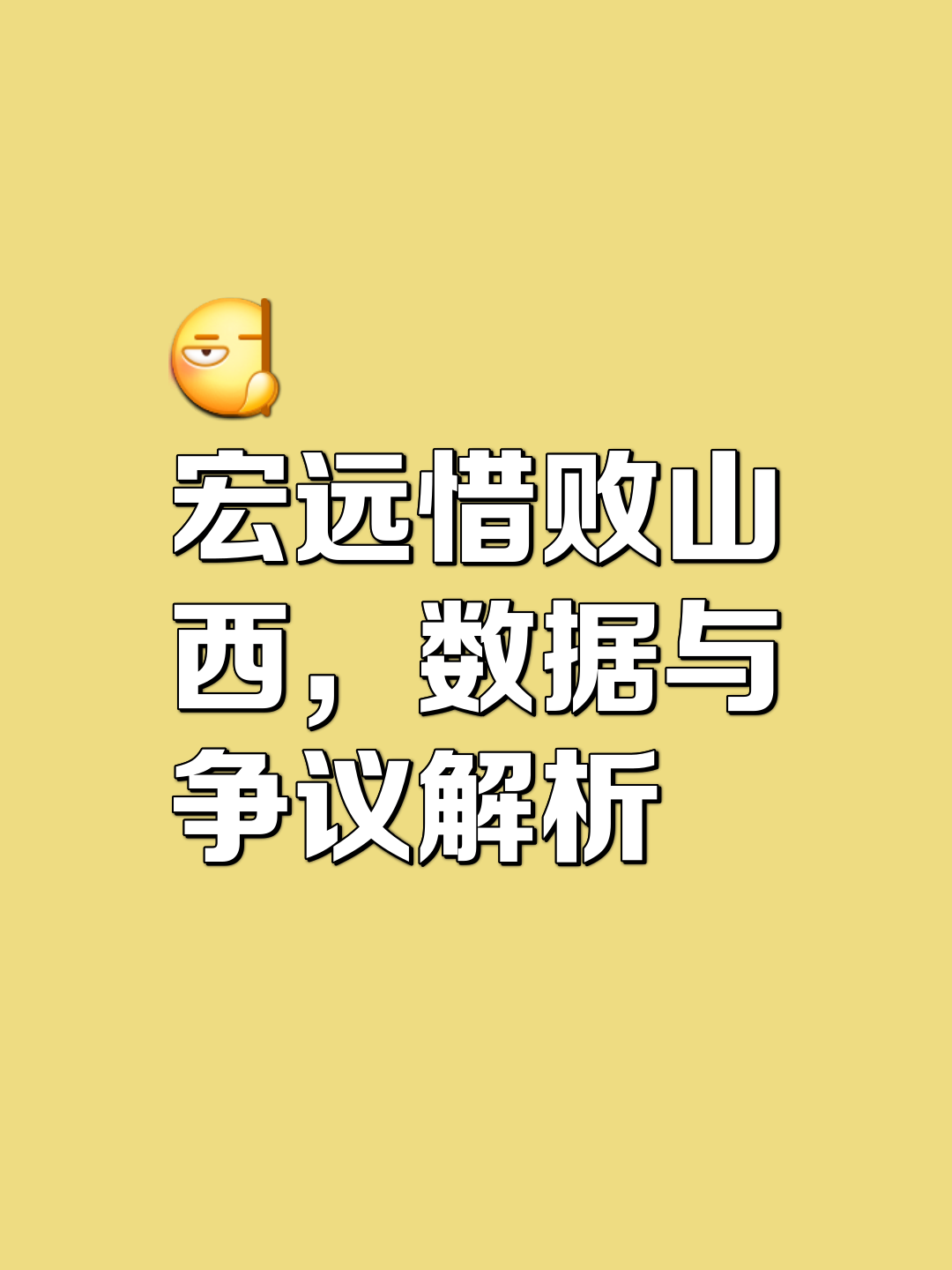 鏖战五局，冰川之巅终于拿下关键一胜，成为当日焦点的简单介绍