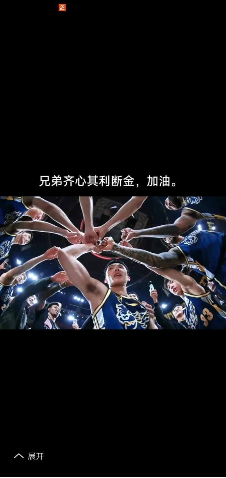 关于热血对决！球场上的磨砺与拼搏引发观众共鸣的信息