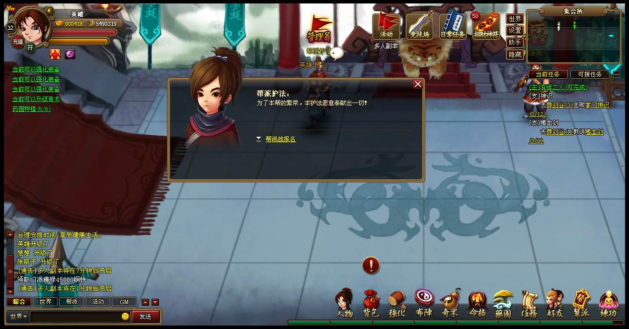 激烈角逐，双雄争霸一触即发的简单介绍