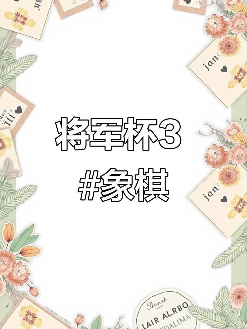 激烈角逐，双雄争霸一触即发的简单介绍