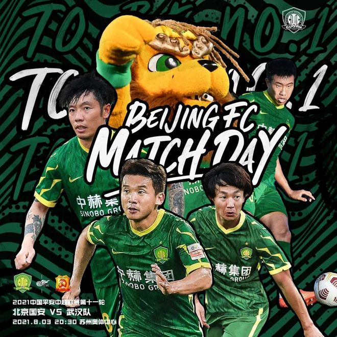 甘冈球队迎来胜利，实力逐渐提升