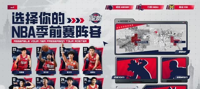 包含CBA联赛将恢复升降级制度,球迷热议未来赛季变化的词条 包含CBA联赛将恢复升降级制度,球迷热议未来赛季变化的词条