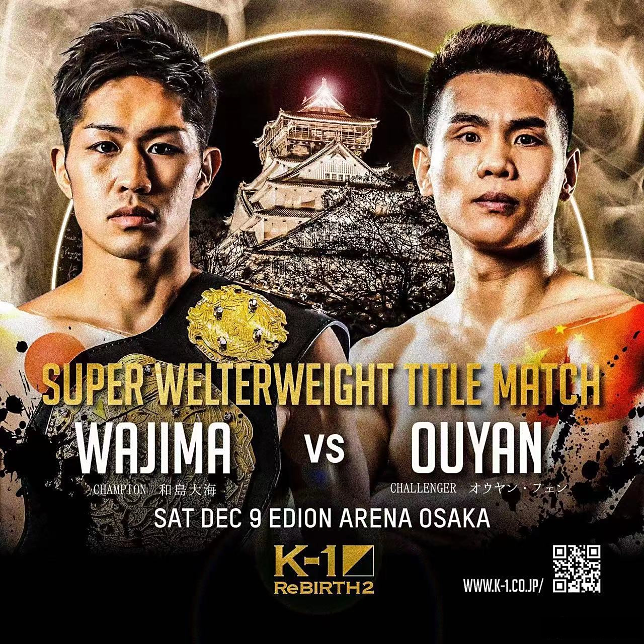 热血对决:多国球队角逐火爆的简单介绍 热血对决:多国球队角逐火爆的简单介绍