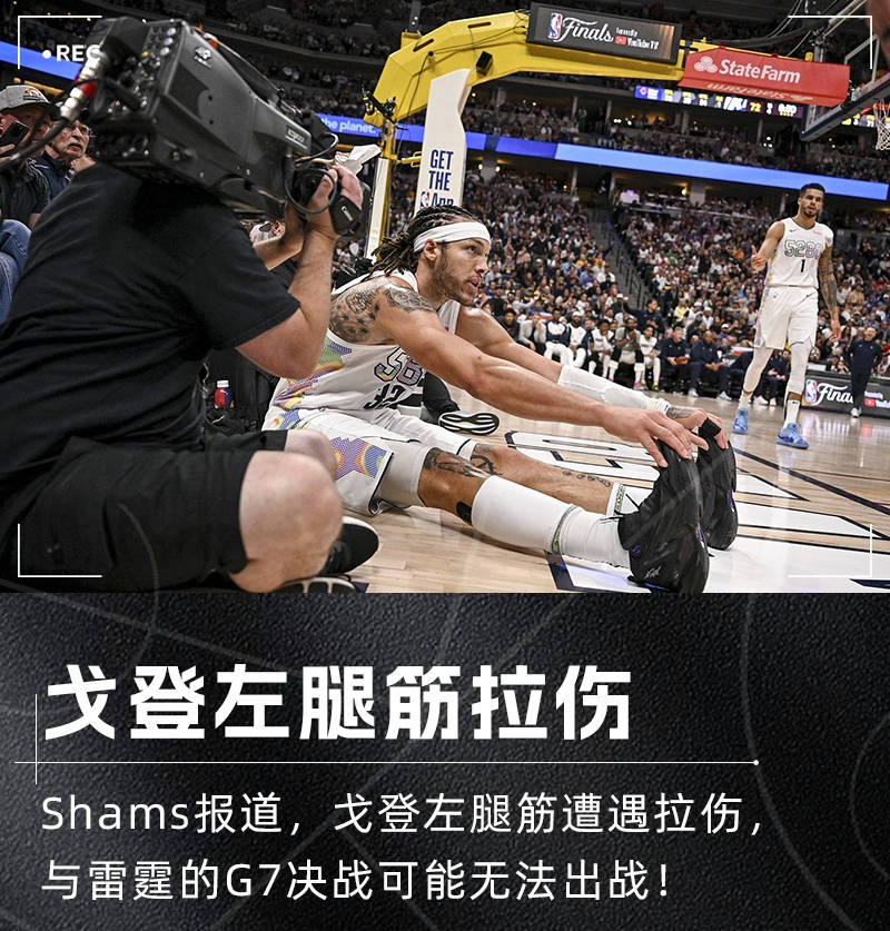 包含开拓者队长再度受伤，或将错过本赛季剩余比赛的词条