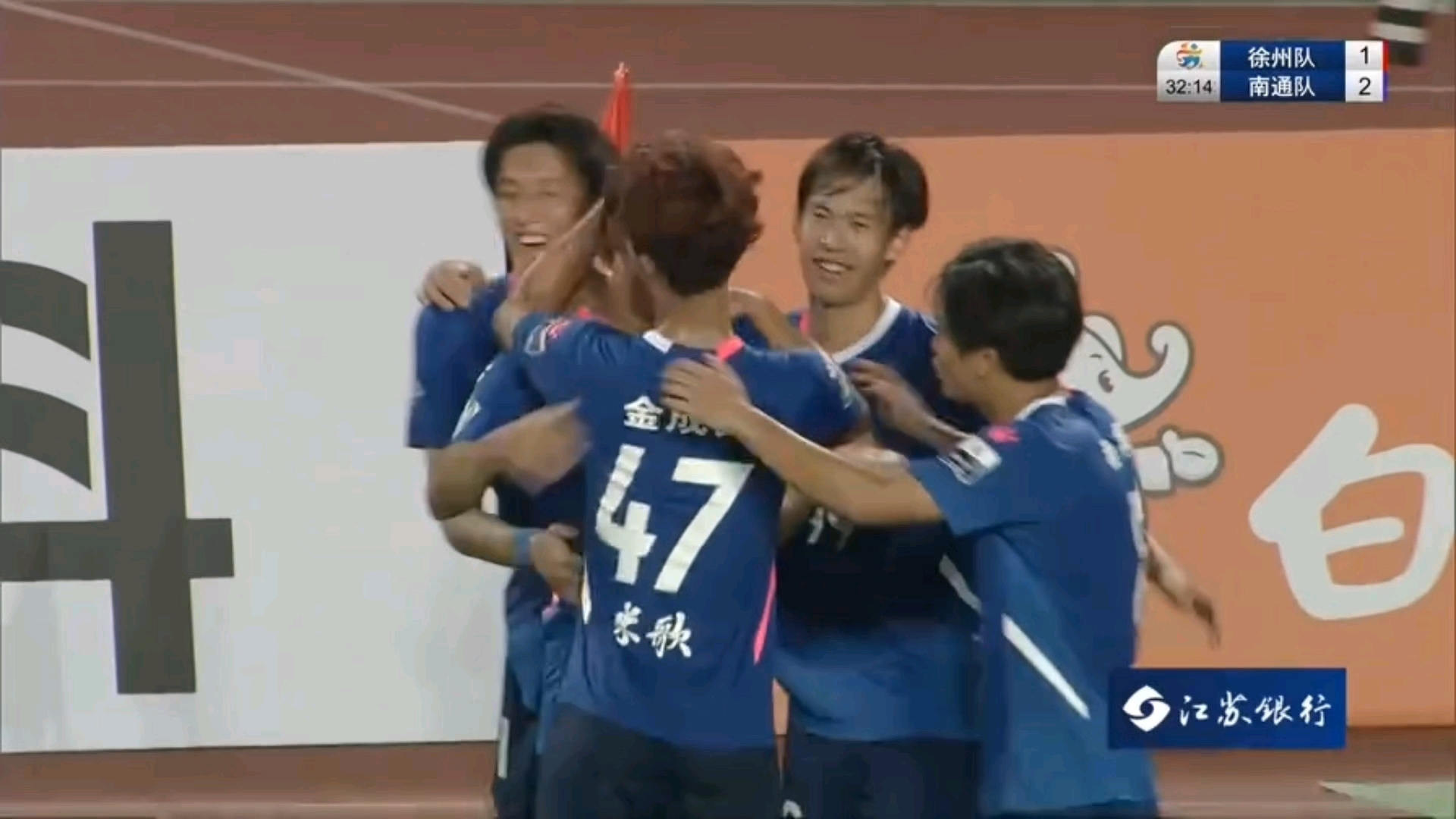 江苏队战术灵活取得连胜 江苏队战术灵活取得连胜