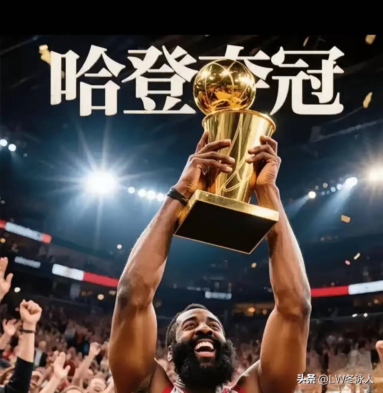 火箭惜败开拓者,哈登表现抢眼 火箭惜败开拓者,哈登表现抢眼