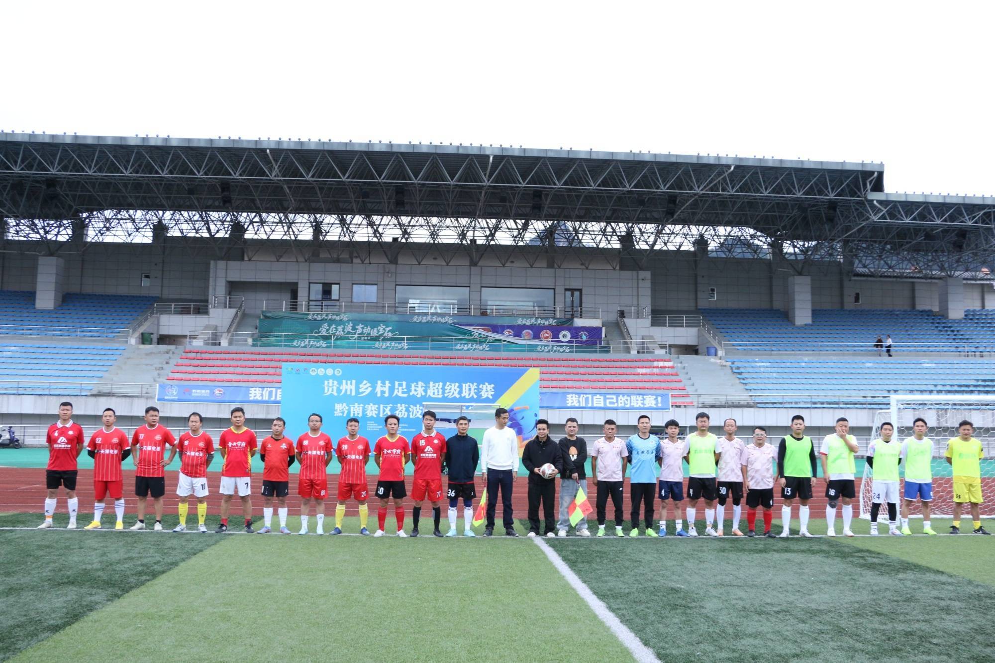 球员们备战!足球联赛即将开赛 球员们备战!足球联赛即将开赛