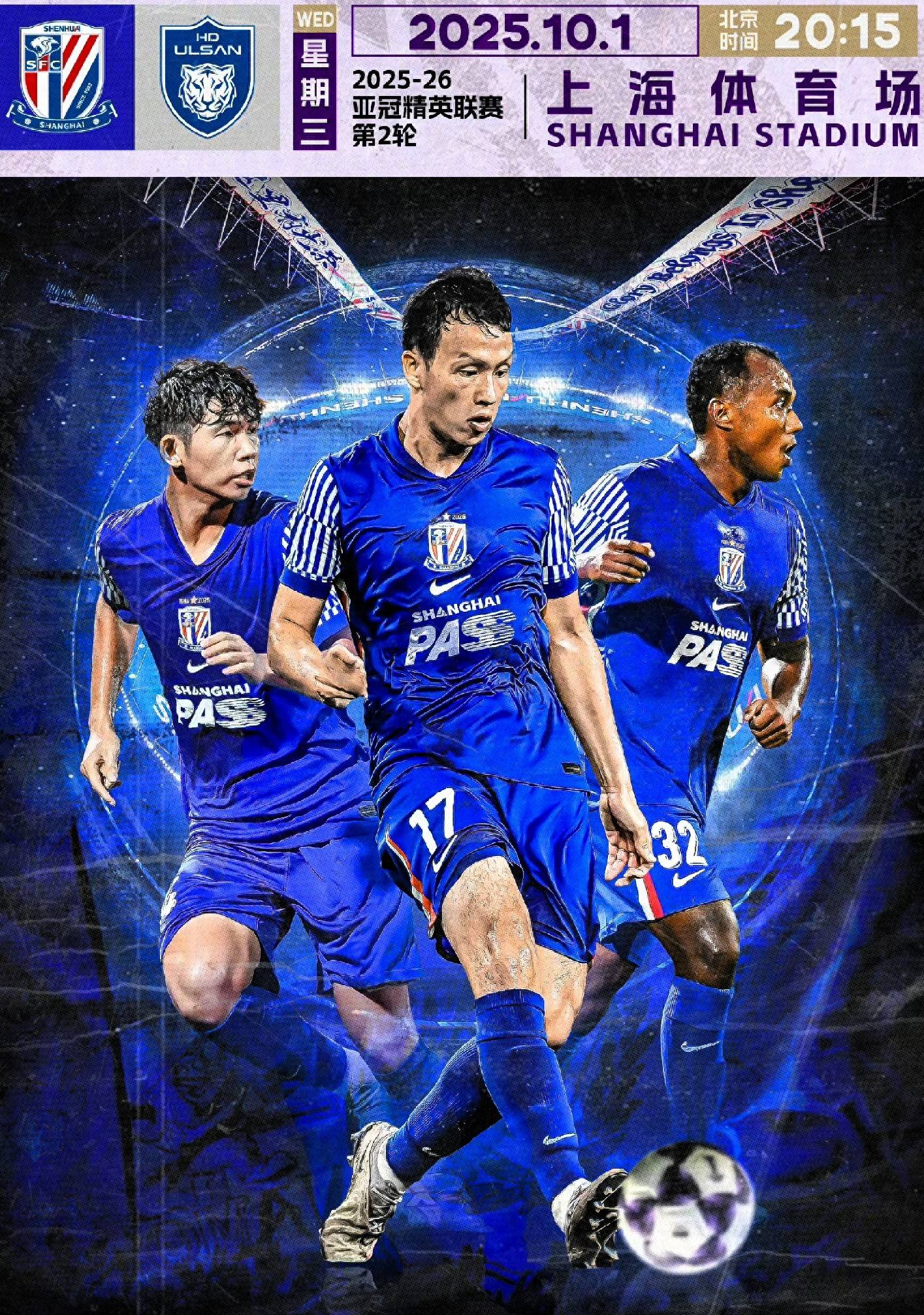 亚洲联赛：三甲争夺榜首位置胜负难分的简单介绍